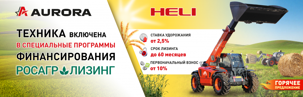 ХЕЛИ БАНЕР.png ХЕЛИ БАНЕР.png