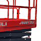 Ножничный подъемник HELI JS0812LI в Донецке